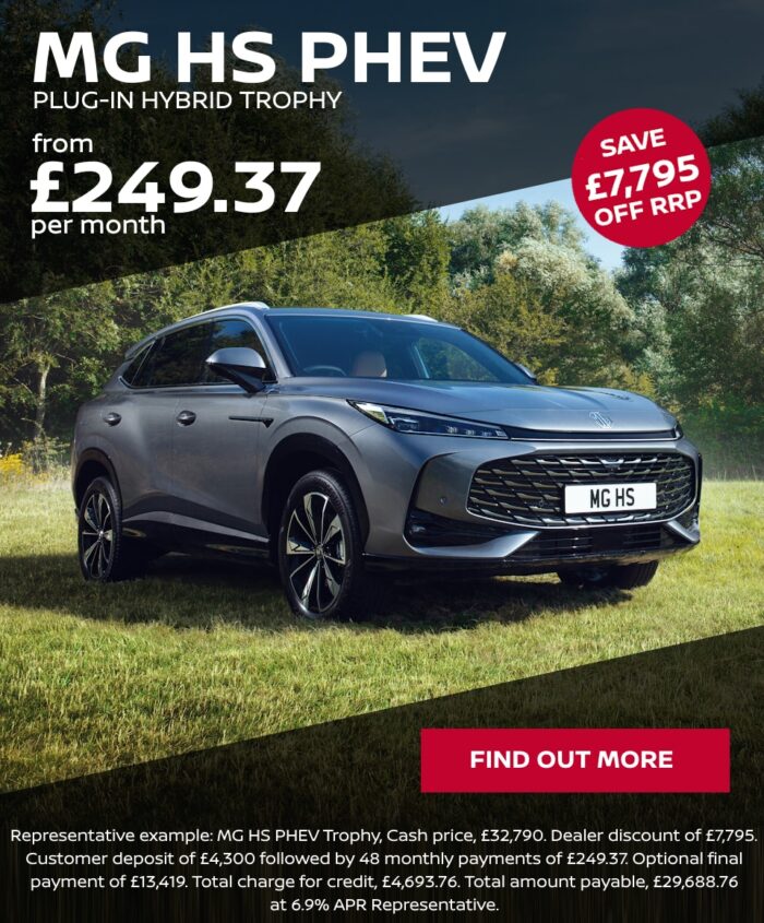 MG HS PHEV Email Offer Banner 2