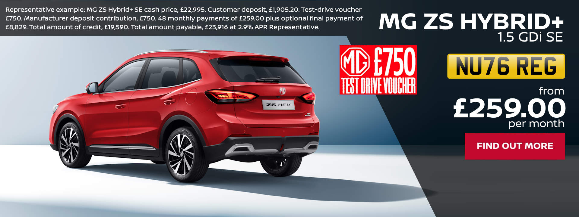MG ZS - 76 - Desktop with Button